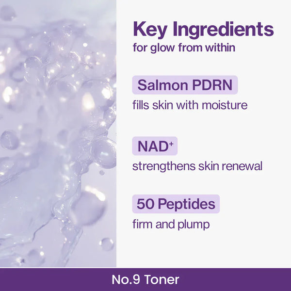 تونر نمبوزين رقم 9+ لتعزيز الإشراق بالـ NAD+ والـ PDRN، 150 مل.