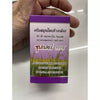 Brown Rice Herbal Cream Set Acne & Brightening Skincare