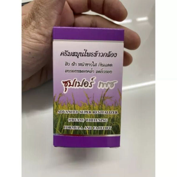 Brown Rice Herbal Cream Set Acne & Brightening Skincare