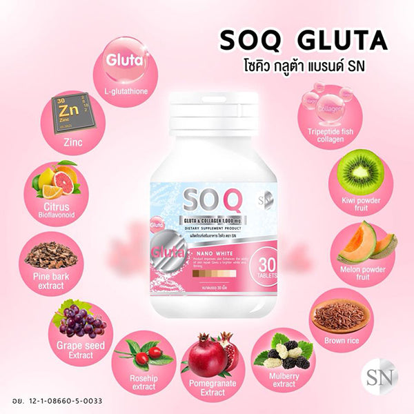 SN Brand SOQ GLUTA Dietary Supplement