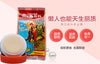 Kuan Im Cream Pearl Powder Spot Night Care