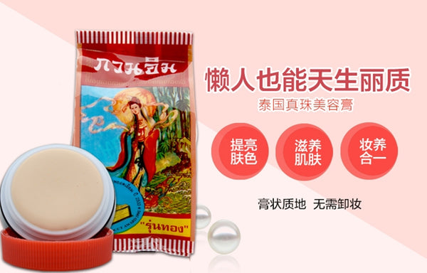 Kuan Im Cream Pearl Powder Spot Night Care