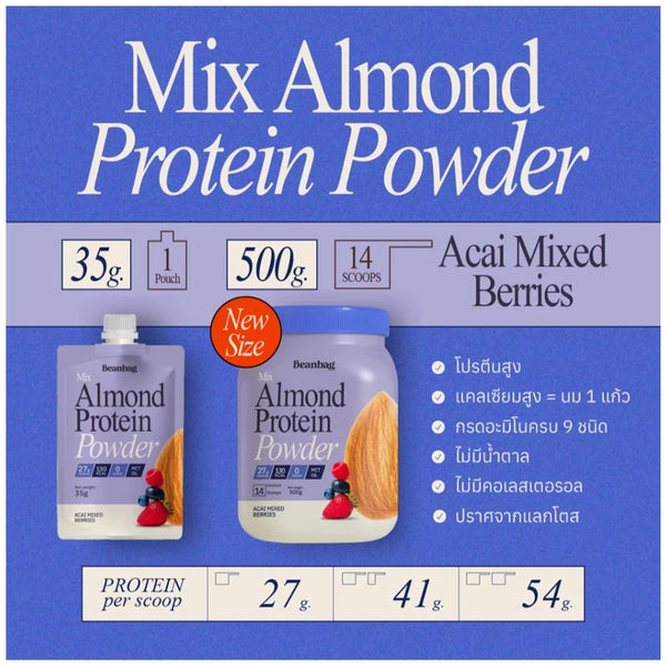 Beanbag Almond Protein Powder Acai Mixed Berries Plant Based High Protein Superfood Drink