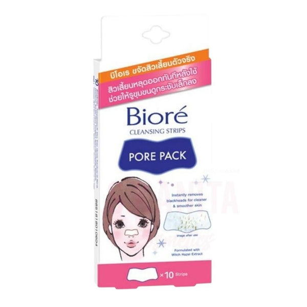 Biore Pore Pack Nose Strips Blackhead Remover Deep Cleansing Tightening