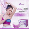 Bootchy White Snow Queen Body Cream for Brightening & Stretch Mark Care
