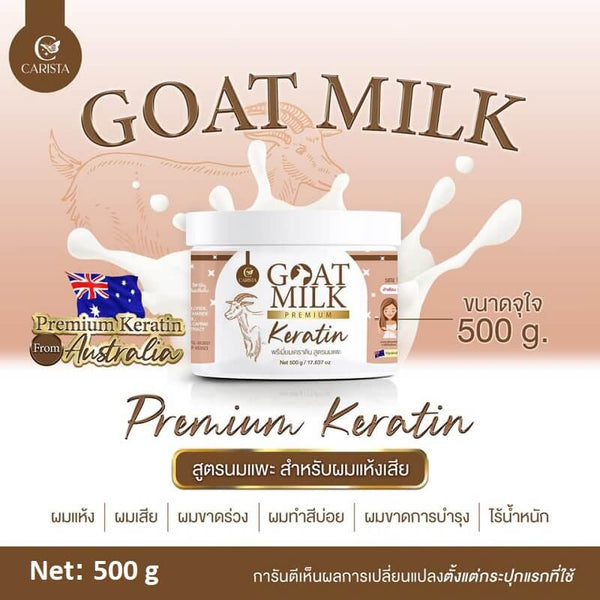 Carista Goat Milk Premium Keratin Intensive Hair Repair Treatment