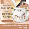 Carista Goat Milk Premium Keratin Intensive Hair Repair Treatment