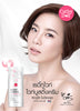 Karmart Cathy Doll Ready 2 White White Boosting Cream Radiant Moisturizer