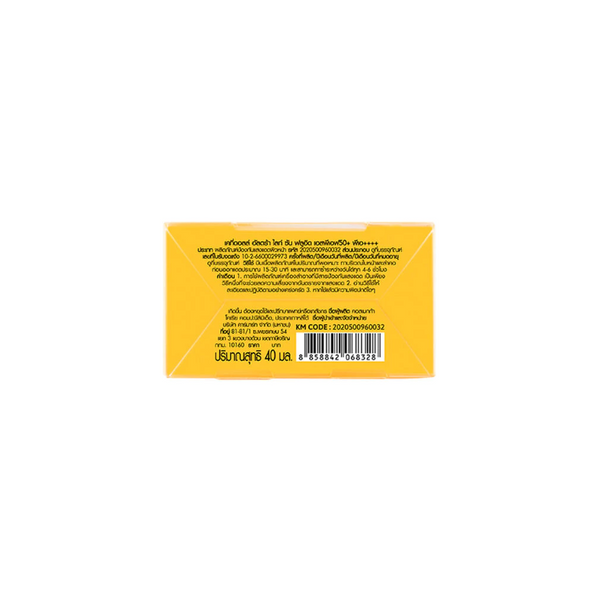 Cathy Doll Ultra Light Sun Fluid  SPF50 PA++++ Sunscreen Lightweight UV Face Protection