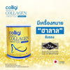 Amado Gold Collagen Powder Ceramide Fish Tripeptide Vitamin C Drink Refill Pack