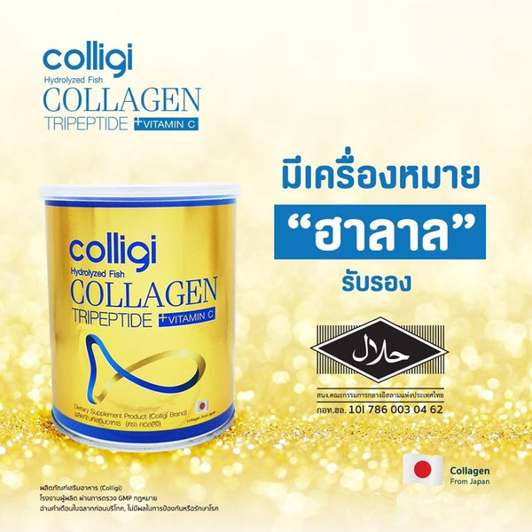 Amado Gold Collagen Powder Ceramide Fish Tripeptide Vitamin C Drink Refill Pack