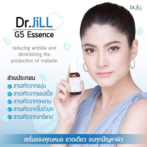 Dr.Jill G5 Essence Plus 5 EGF Cell Boosting Technology