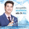 Dr.Jill G5 Essence Plus 5 EGF Cell Boosting Technology