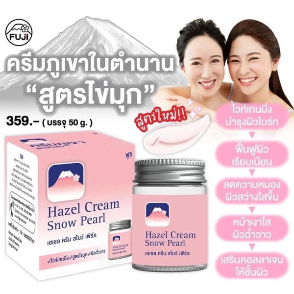 Fuji Hazel Cream Snow & Snow Pearl Moisturizing Face Cream Hydrating Brightening