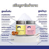 Fuji Hazel Cream Snow & Snow Pearl Moisturizing Face Cream Hydrating Brightening