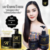 Hiso Keratin Shampoo & Treatment Set for Damaged Hair Repair