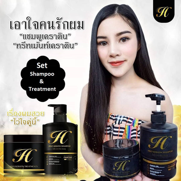 Hiso Keratin Shampoo & Treatment Set for Damaged Hair Repair