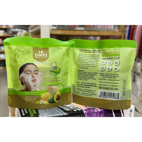 Hiyady Glass Skin Collagen Soap Avocado Brightening Facial Cleanser