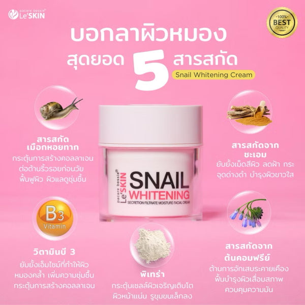 Le’SKIN Snail Whitening Cream with Korean Snail Extract