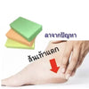 Birthday Foot Scrub Cleansing Foam Exfoliating Sponge Callus Remover Random Colors