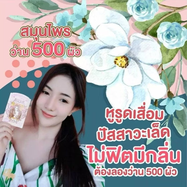 Wan 500 Husbands Herbal Supplement For Feminine Wellness Hormonal Balance