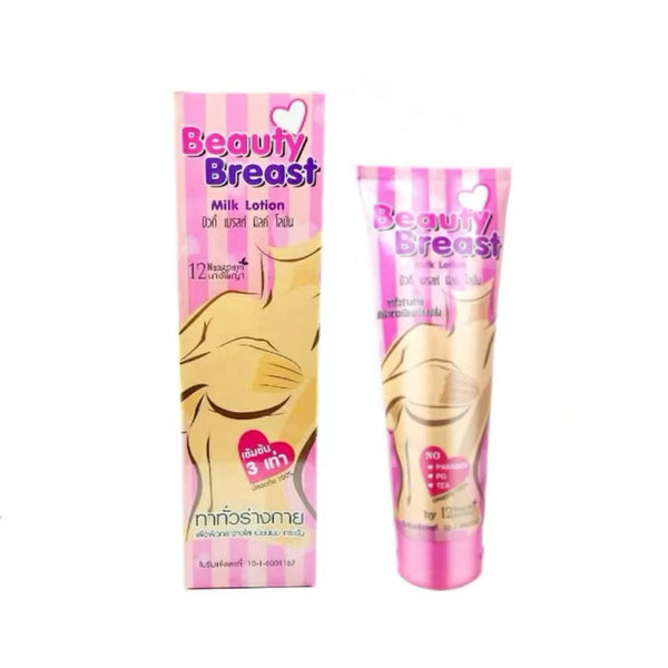 Beauty Breast Milk Lotion Firming Massage Body Care