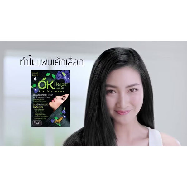 OK Herbal Hair Dye Shampoo Color Care Herbal Hair Color Shampoo Thailand