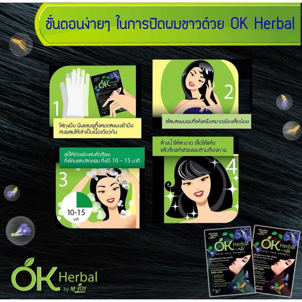 OK Herbal Hair Dye Shampoo Color Care Herbal Hair Color Shampoo Thailand