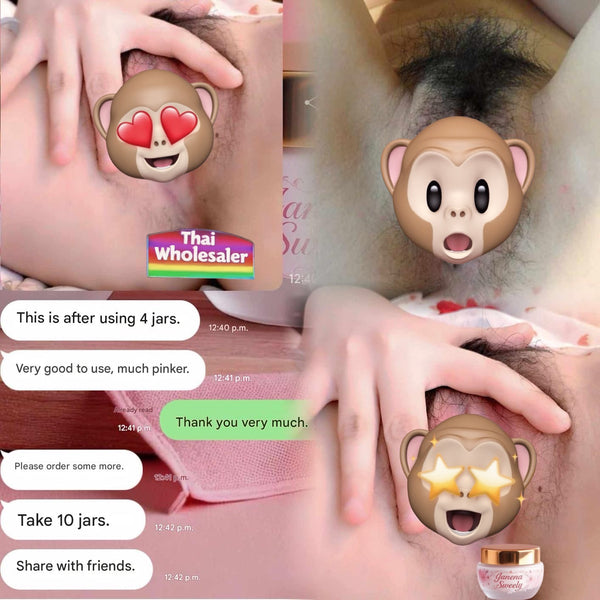 Janena Sweety Cream منتج تايلاندي كريم تفتيح للعناية بالمناطق الحساسة