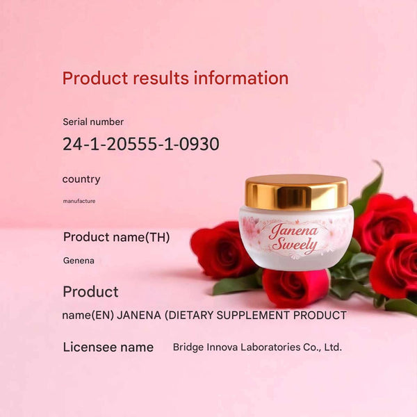 Janena Sweety Cream منتج تايلاندي كريم تفتيح للعناية بالمناطق الحساسة