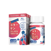 Sausando Beauty White Third Generation Collagen CTP Capsules