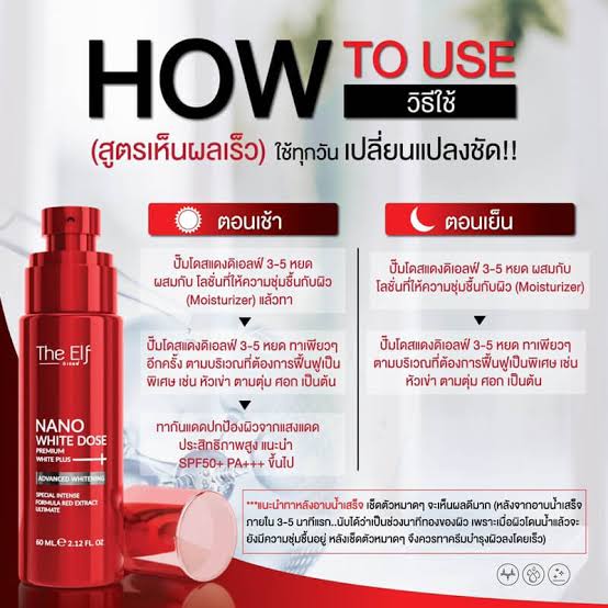 The Elf Nano White Dose Premium White Plus Thailand