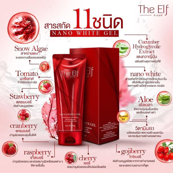 The Elf Nano White Gel Moisturizer Skin Care Thailand