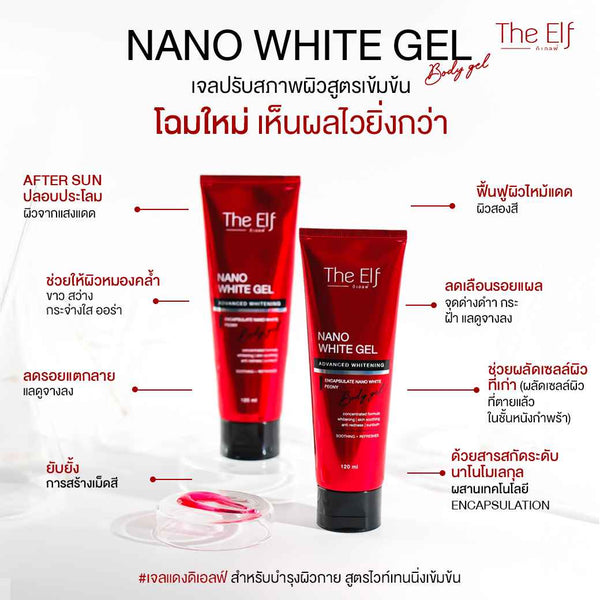 The Elf Nano White Gel Moisturizer Skin Care Thailand