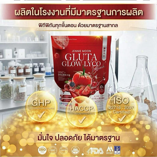 Jennie Moon Gluta Glow Lyco 300000mg Lycopene Glutathione Brightening Drink