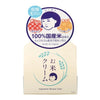 Keana Nadeshiko Rice Cream Hydrating Smooth Skin Face Moisturizer