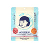 Keana Nadeshiko Rice Mask Sheet Hydrating Brightening Pore Care Value Pack