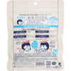 Keana Nadeshiko Rice Mask Sheet Hydrating Brightening Pore Care Value Pack