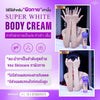 Madame Lisa Super White Body Cream Brightening Tone Up Moisturizing