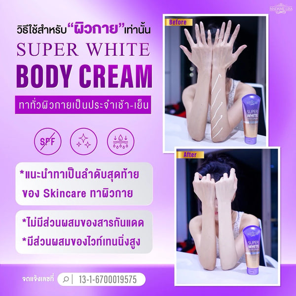 Madame Lisa Super White Body Cream Brightening Tone Up Moisturizing