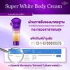 Madame Lisa Super White Body Cream Brightening Tone Up Moisturizing