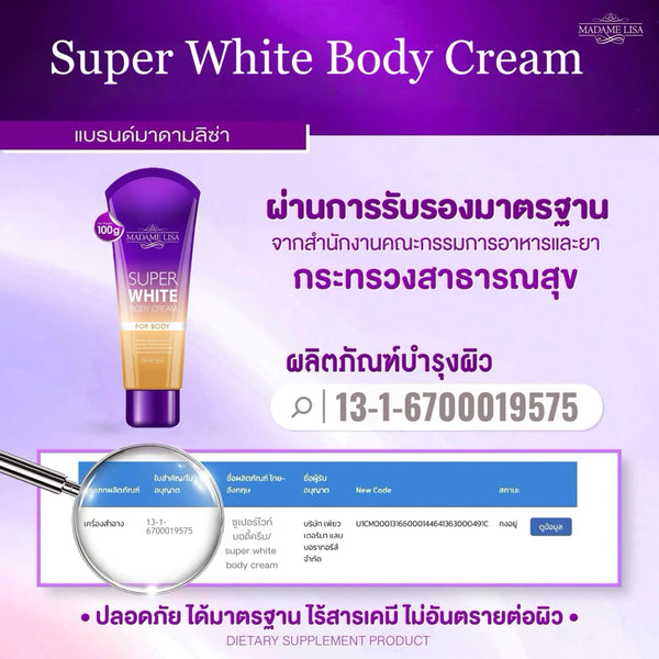 Madame Lisa Super White Body Cream Brightening Tone Up Moisturizing