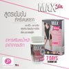 Max 7 Days