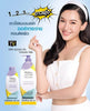 Mistine Super Nano Whitening Body Lotion for Bright & Glowing Skin