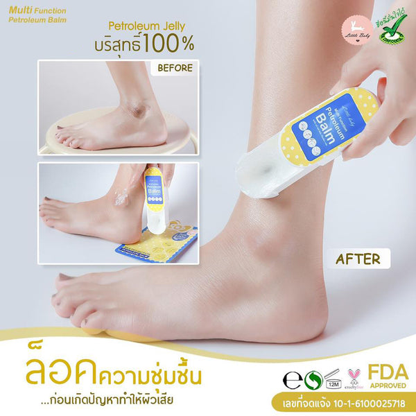 Multi Function Petroleum Balm Pure Petroleum Jelly for Deep Moisture & Skin Protection