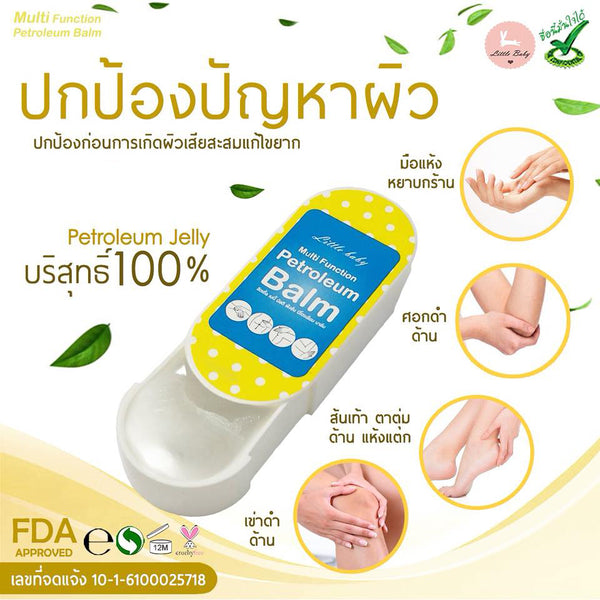 Multi Function Petroleum Balm Pure Petroleum Jelly for Deep Moisture & Skin Protection