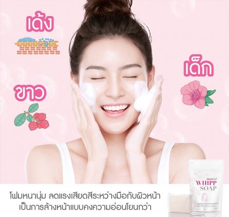 Namu Life Snail White Whipp Soap Hyaluronic Acid Original Thailand