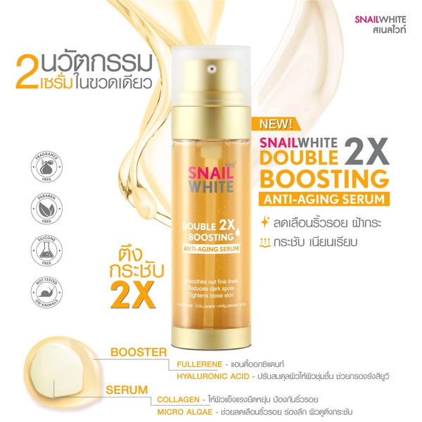 Namu Life Snail White Double Boosting Anti-Aging Serum Snail Mucin & Fullerene