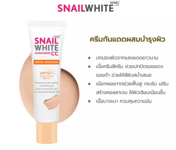 Namu Life Snailwhite Sunscreen CC Cream SPF50+ PA+++ Brightening & Skin Tone Corrector