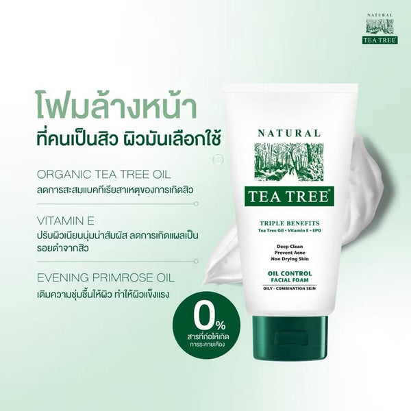 Natural Tea Tree Oil Control Facial Foam Bacteria Acne Pore Cleanser